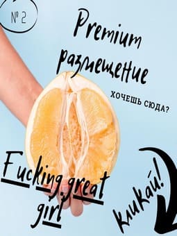 Проститутки